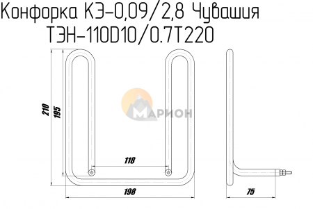 ТЭН 110Д 10/0,7 Т220 (КЭ-0,09/2,8 Чувашия)